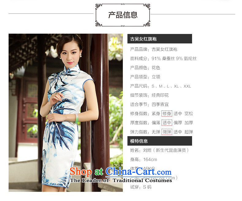 The Wu female red 2015 Summer New Silk Cheongsam dress in Sau San daily improved Ms. Tang Gown elegant 39617A001 XL photo stamp, prices, brand platters! The elections are supplied in the national character of distribution, so action, buy now enjoy more preferential! As soon as possible.
