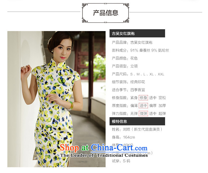 The Wu female red T-shirt qipao Summer 2015 improved skirt silk-women's day-to-day Sau San elegant stamp 39627A004 M picture, prices, brand platters! The elections are supplied in the national character of distribution, so action, buy now enjoy more preferential! As soon as possible.