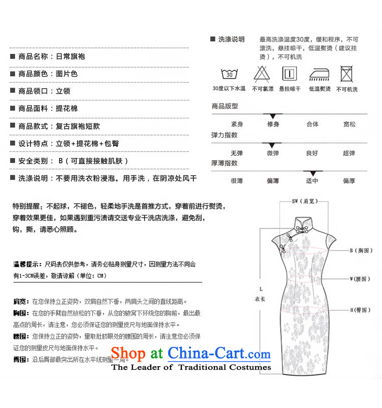 The end of the high on the forklift truck is very sexy cheongsam dress daily ethnic women graphics performance qipao FZZ301 thin picture color M brand, prices, picture platters! The elections are supplied in the national character of distribution, so action, buy now enjoy more preferential! As soon as possible.