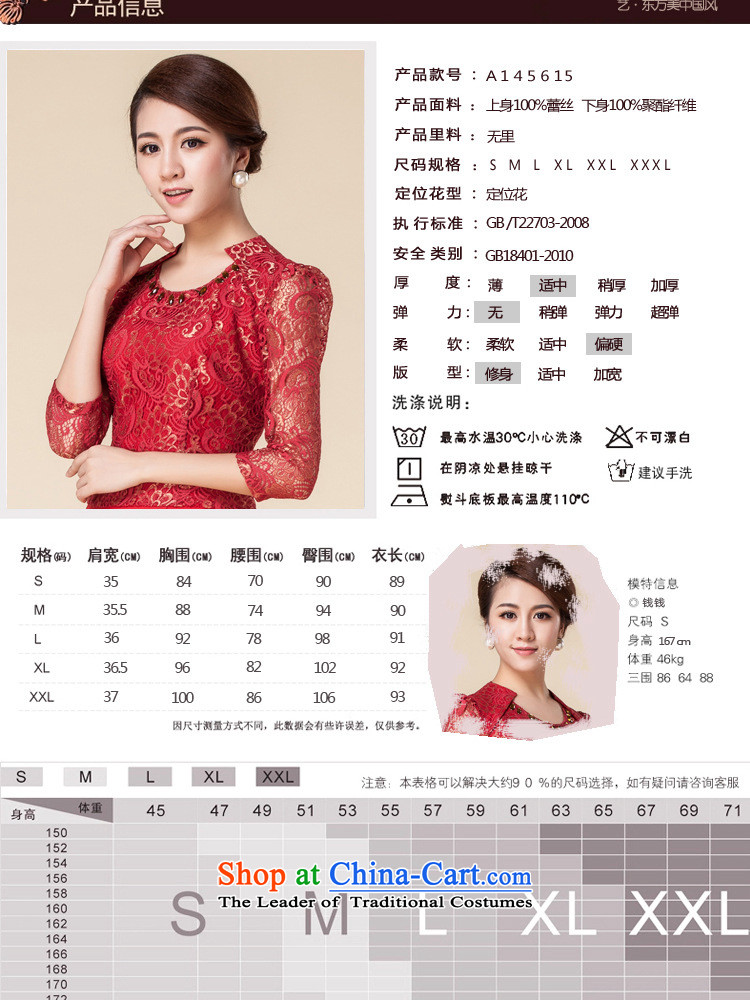 At the end of the Cuff in light of nostalgia for the dresses engraving lace cheongsam dress RXA145615 RED M picture, prices, brand platters! The elections are supplied in the national character of distribution, so action, buy now enjoy more preferential! As soon as possible.