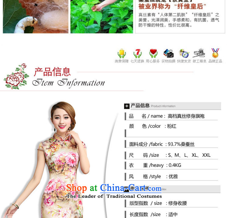 In line Silk Cheongsam retro cloud sauna also silk cheongsam dress Tang Dynasty Chinese female AQE003 map color pictures, prices, XXL brand platters! The elections are supplied in the national character of distribution, so action, buy now enjoy more preferential! As soon as possible.