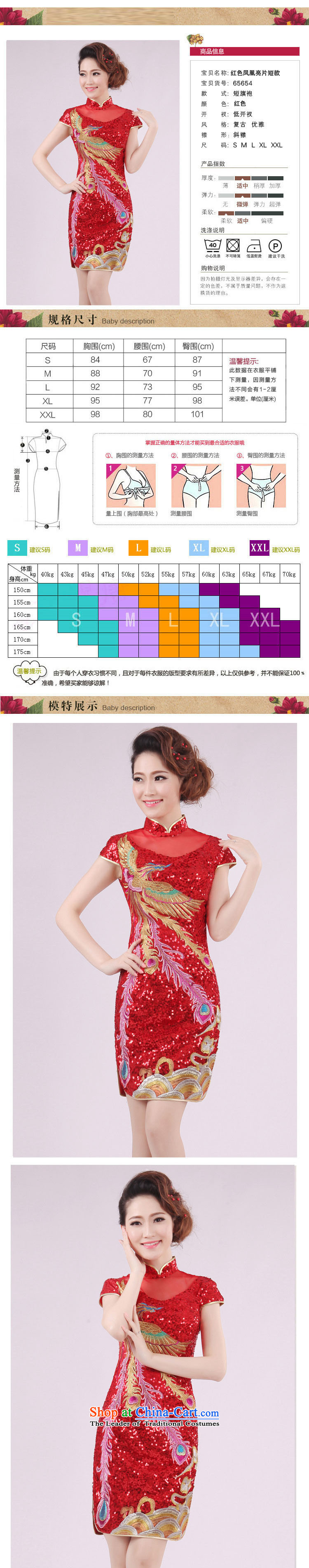 The end of the shallow Phoenix embroidery lace short, on-chip of the forklift truck cheongsam long bridal dresses PYM0023 improved red red XL Photo, prices, brand platters! The elections are supplied in the national character of distribution, so action, buy now enjoy more preferential! As soon as possible.