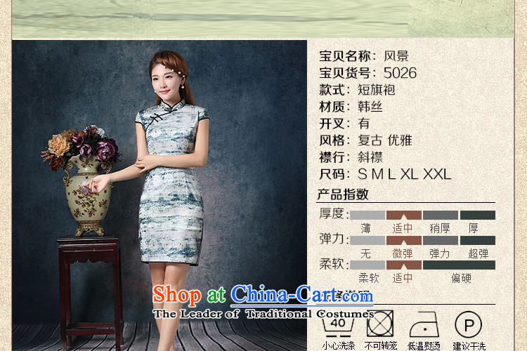 At the end of light Silk Cheongsam summer improved daily fashion sense of short of Sau San short-sleeved national China wind dresses PYMXYG007 picture color M brand, prices, picture platters! The elections are supplied in the national character of distribution, so action, buy now enjoy more preferential! As soon as possible.