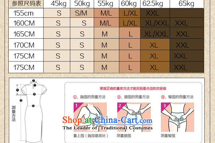 The end of the shallow lace improved day-to-day summer qipao Sau San stylish ethnic Chinese Wind collar short-sleeved short skirt PYMXYG012) picture color M brand, prices, picture platters! The elections are supplied in the national character of distribution, so action, buy now enjoy more preferential! As soon as possible.