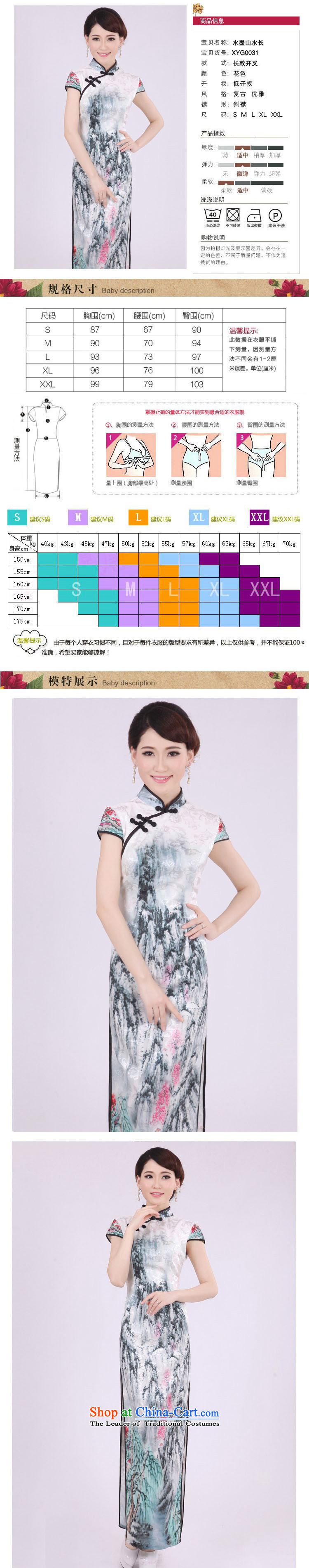 At the end of light cotton improvement of ethnic day-to-day summer qipao Sau San short-sleeved long landscape pattern dresses PYMXYG033 picture color pictures, prices, XL brand platters! The elections are supplied in the national character of distribution, so action, buy now enjoy more preferential! As soon as possible.