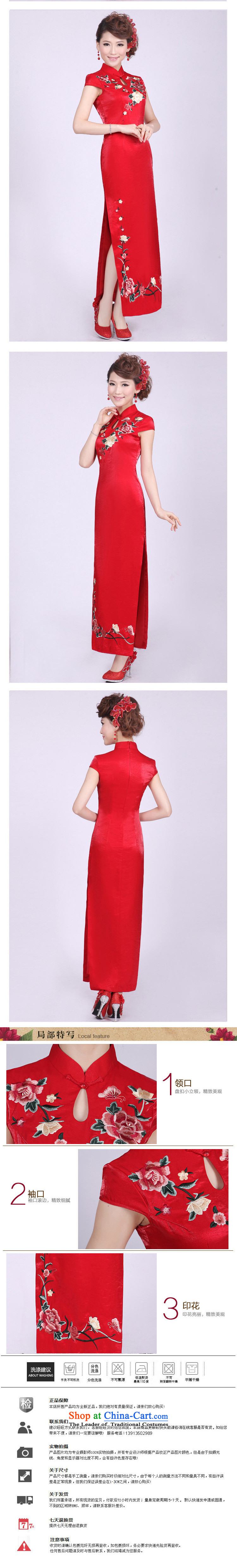 The end of the shallow marriages improved qipao summer long, short-sleeved red Sau San embroidery national China wind bows dress PYMXYG036 picture color M brand, prices, picture platters! The elections are supplied in the national character of distribution, so action, buy now enjoy more preferential! As soon as possible.