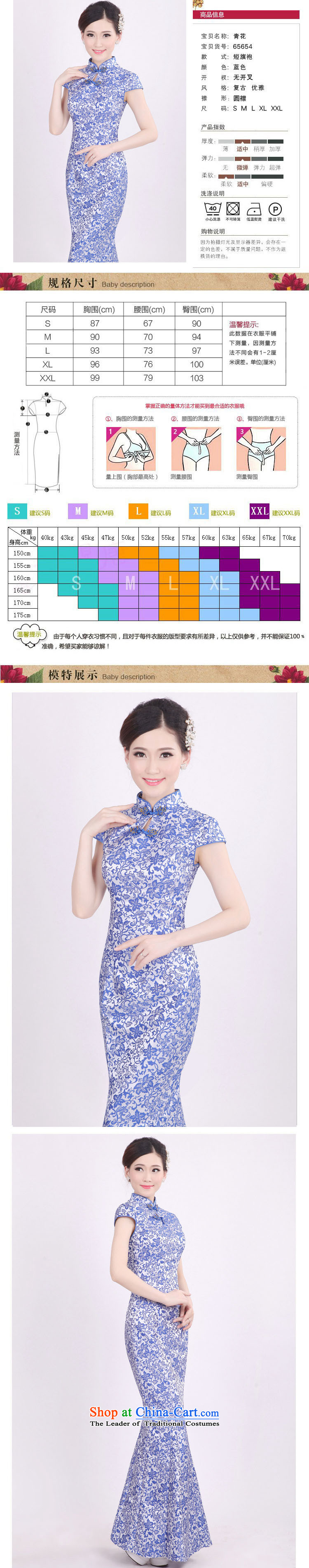 At the end of the summer of qipao light improved retro porcelain Sau San ethnic long daily crowsfoot) evening performances PYMXYG051 etiquette picture color S picture, prices, brand platters! The elections are supplied in the national character of distribution, so action, buy now enjoy more preferential! As soon as possible.