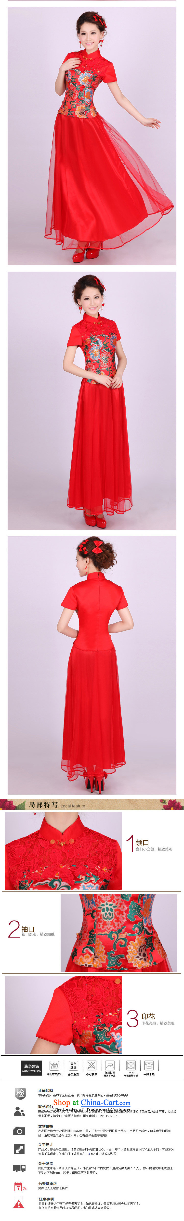 At the end of light red bride retro wedding dress long improved retro ethnic short-sleeved clothing PYMXYG055 bows picture color pictures, prices, XL brand platters! The elections are supplied in the national character of distribution, so action, buy now enjoy more preferential! As soon as possible.