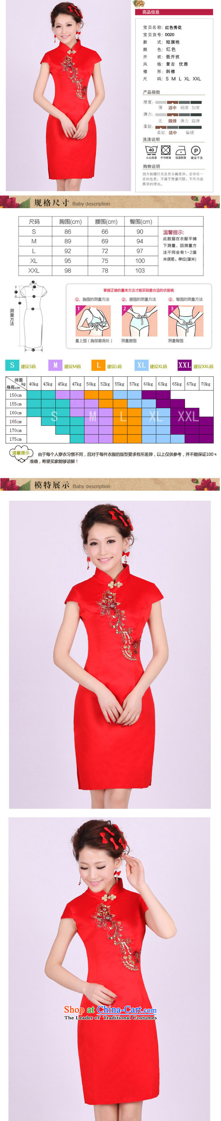 At the end of the summer of light red retro improved qipao ethnic lace short dress bows to the skirt PYMXYG061 picture color M brand, prices, picture platters! The elections are supplied in the national character of distribution, so action, buy now enjoy more preferential! As soon as possible.