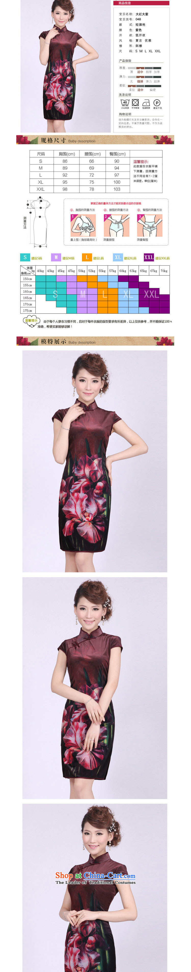 The end of the shallow short-sleeved improved qipao summer Stylish retro China wind elegant female scouring pads women PYMXYG066 Sau San picture color M brand, prices, picture platters! The elections are supplied in the national character of distribution, so action, buy now enjoy more preferential! As soon as possible.