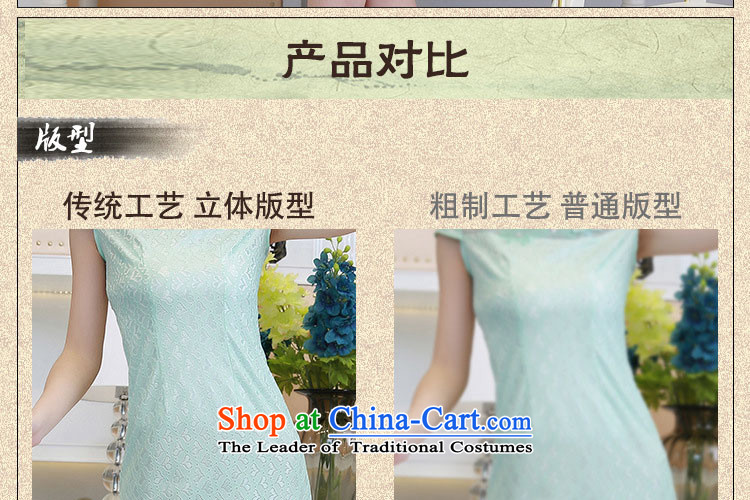At the end of light female lace qipao summer daily fashion improved national China wind elegant beauty dresses PYMXYG093 picture color pictures, prices, XL brand platters! The elections are supplied in the national character of distribution, so action, buy now enjoy more preferential! As soon as possible.