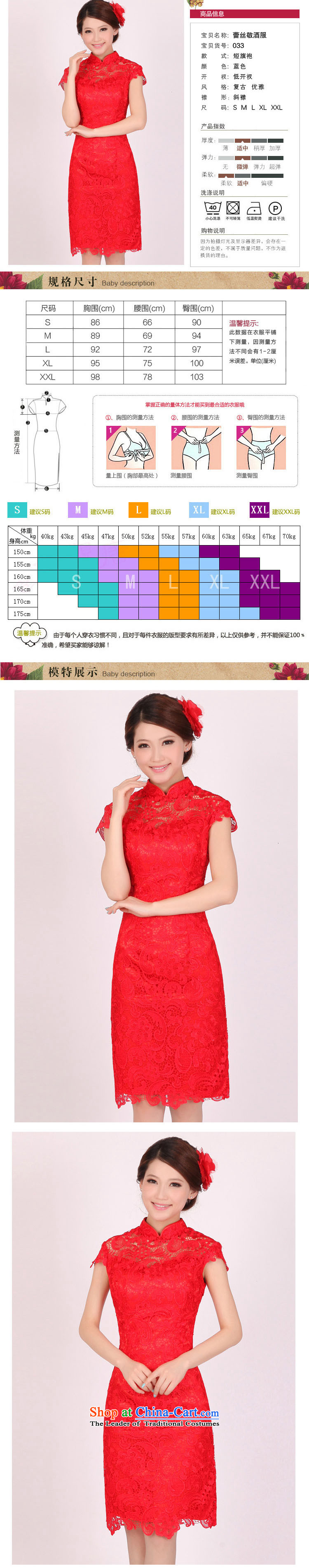 The end of the short period of the summer of light, national feng shui soluble lace bows red even improved cheongsam dress PYMXYG100 red L picture, prices, brand platters! The elections are supplied in the national character of distribution, so action, buy now enjoy more preferential! As soon as possible.