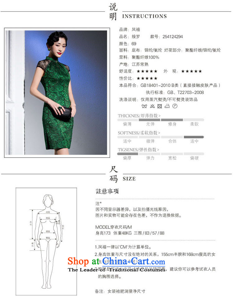Bong-hee 2015 new upscale dress qipao stylish improved lace cheongsam dress summer 254124294 69 XL/170 picture, prices, brand platters! The elections are supplied in the national character of distribution, so action, buy now enjoy more preferential! As soon as possible.