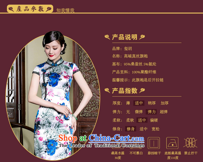 The seal of a new summer, Heavyweight Silk Cheongsam stylish improved lace insets Mock-neck Traditional Chinese dress photo color L photo, prices, brand platters! The elections are supplied in the national character of distribution, so action, buy now enjoy more preferential! As soon as possible.