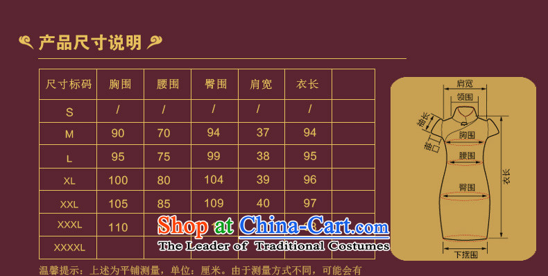 The seal of the Summer Scent cloud yarn retro Silk Cheongsam daily short, Ms. improved according to the Pongee elegant dresses picture color M brand, prices, picture platters! The elections are supplied in the national character of distribution, so action, buy now enjoy more preferential! As soon as possible.