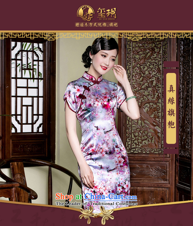 The seal of a new summer, Heavyweight Silk Cheongsam herbs extract improved daily Ms. traditional stylish dresses picture color L photo, prices, brand platters! The elections are supplied in the national character of distribution, so action, buy now enjoy more preferential! As soon as possible.