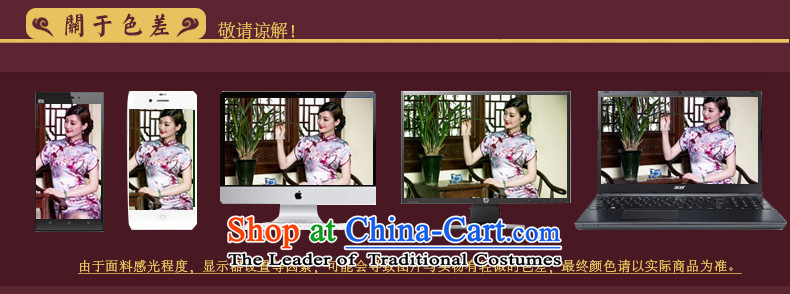 The seal of a new summer, Heavyweight Silk Cheongsam herbs extract improved daily Ms. traditional stylish dresses picture color L photo, prices, brand platters! The elections are supplied in the national character of distribution, so action, buy now enjoy more preferential! As soon as possible.