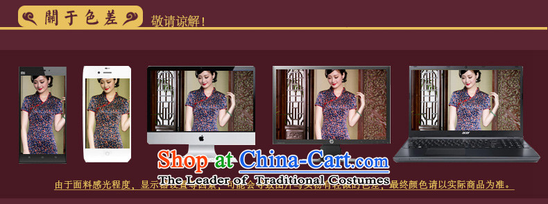 The seal of a new summer, floral open heavyweight Silk Cheongsam short, improved day-to-day of the forklift truck antique dresses SAIKA M picture, prices, brand platters! The elections are supplied in the national character of distribution, so action, buy now enjoy more preferential! As soon as possible.