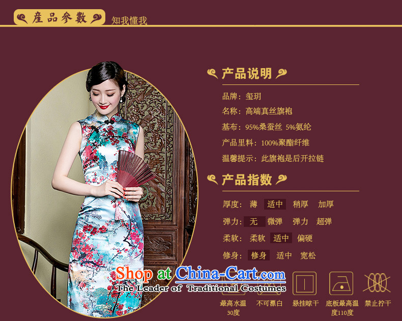 Seal of a new summer sleeveless in long Silk Cheongsam improved day-to-day Chinese dresses elegant dresses picture color L photo, prices, brand platters! The elections are supplied in the national character of distribution, so action, buy now enjoy more preferential! As soon as possible.
