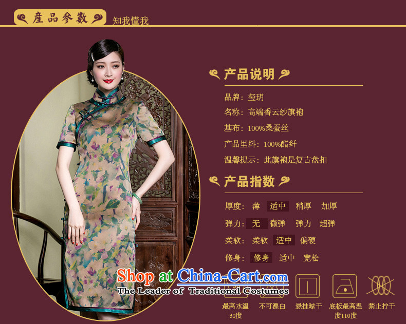 The principle of high-end seal retro cloud of incense on the Silk Cheongsam in yarn long heavy industry tray clip bilateral Chinese Dress dresses picture color S 15 days pre-sale prices, pictures, brand platters! The elections are supplied in the national character of distribution, so action, buy now enjoy more preferential! As soon as possible.