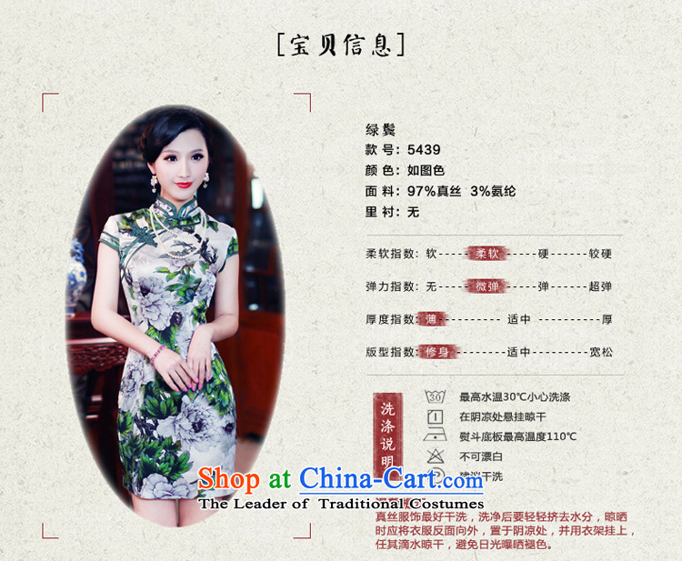 After a day of summer 2015 wind qipao new improved Silk Cheongsam antique dresses Sau San video thin 5439 Tachometer 5439 Tachometer suit S picture, prices, brand platters! The elections are supplied in the national character of distribution, so action, buy now enjoy more preferential! As soon as possible.