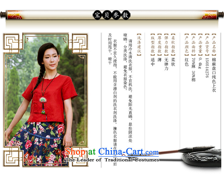 In particular ethnic 2015 Keun-young Women's Summer cotton linen Chinese clothing retro small clothes improved Tang dynasty short plate fasteners shirt RED M picture, prices, brand platters! The elections are supplied in the national character of distribution, so action, buy now enjoy more preferential! As soon as possible.
