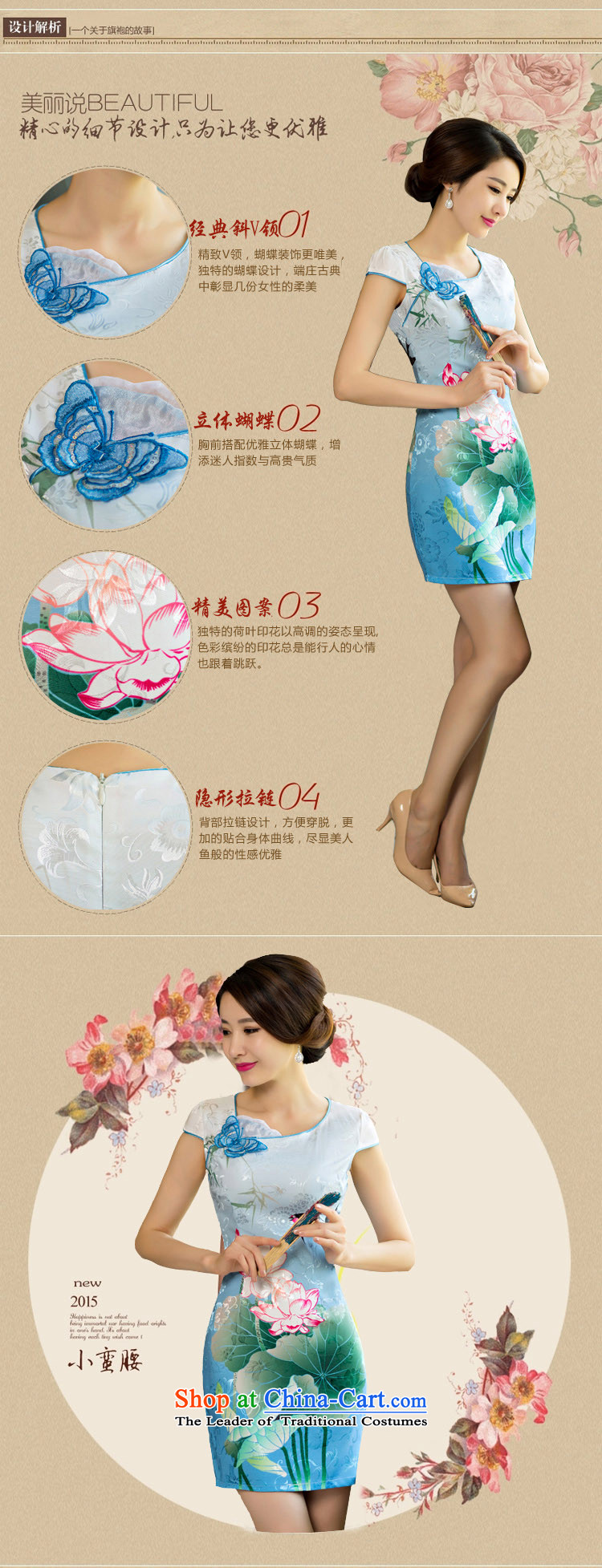 According to the new image 2015 summer attire qipao lotus figure gradient style qipao 3,009 Blue L picture, prices, brand platters! The elections are supplied in the national character of distribution, so action, buy now enjoy more preferential! As soon as possible.