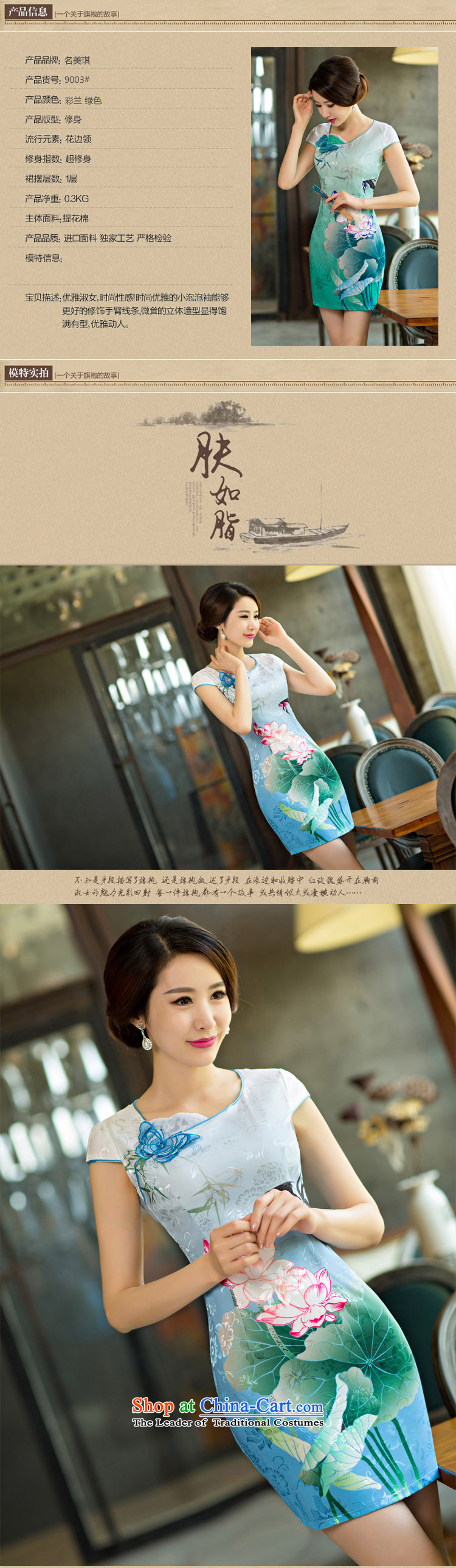 According to the new image 2015 summer attire qipao lotus figure gradient style qipao 3,009 Blue L picture, prices, brand platters! The elections are supplied in the national character of distribution, so action, buy now enjoy more preferential! As soon as possible.