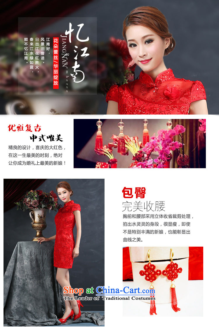 Jia Mei flower  2015 Red bride qipao marriage bows services spend short of retro embroidery qipao 6613# improved wedding dress female red XL Photo, prices, brand platters! The elections are supplied in the national character of distribution, so action, buy now enjoy more preferential! As soon as possible.