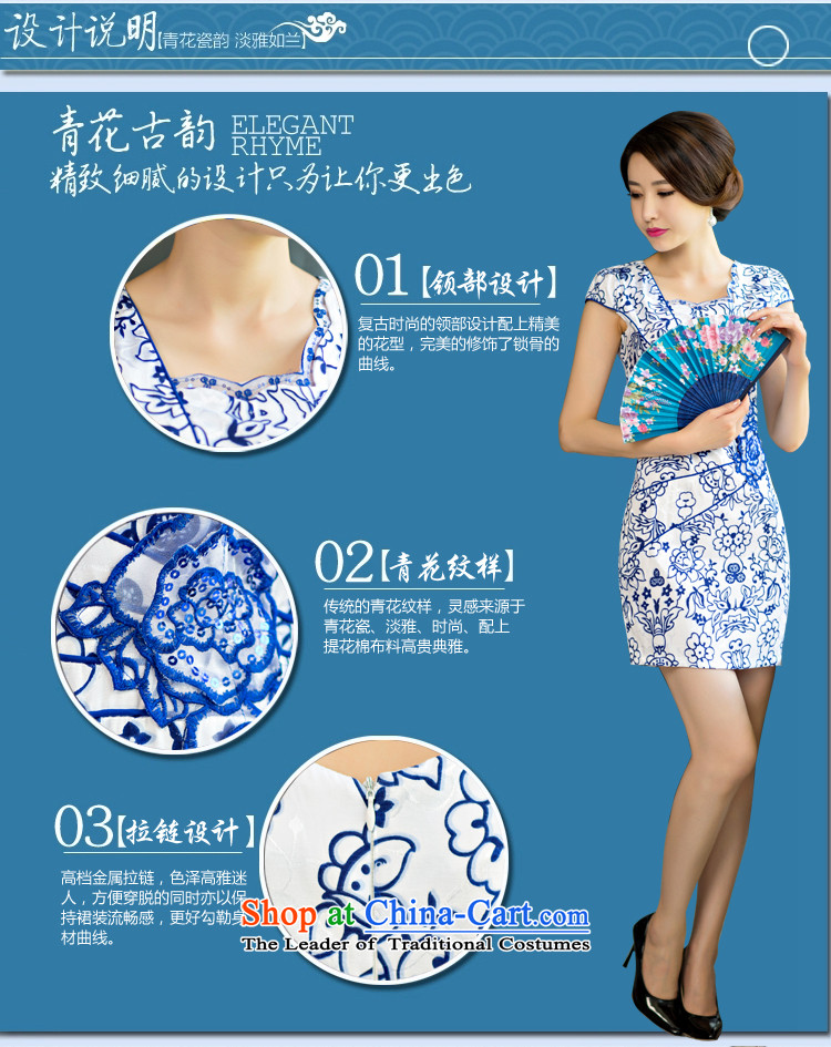 The Champs Elysees to Cayman           2015 new daily female package and short skirts of qipao improved stylish porcelain dresses #9006 porcelain S picture, prices, brand platters! The elections are supplied in the national character of distribution, so action, buy now enjoy more preferential! As soon as possible.