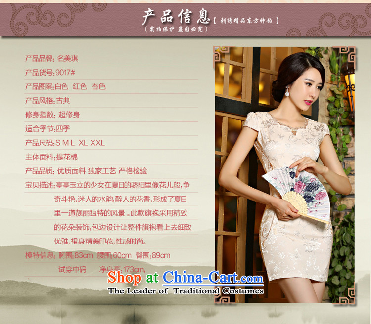 Xiangxue terrace for summer 2015 new improved retro skirt Fashion Ms. daily qipao Sau San short skirts, 9,107 apricot color pictures, prices, S brand platters! The elections are supplied in the national character of distribution, so action, buy now enjoy more preferential! As soon as possible.