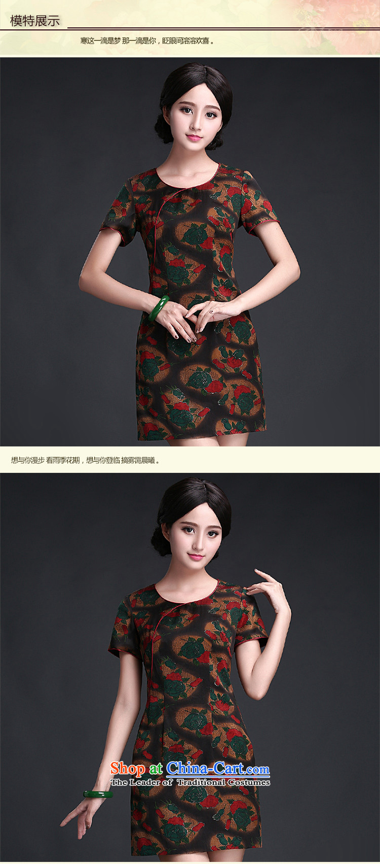 China Ethnic classic 2015 Summer Scent of silk yarn daily short Ms. cloud, short-sleeved cheongsam dress improvement as M pictures stylish, prices, brand platters! The elections are supplied in the national character of distribution, so action, buy now enjoy more preferential! As soon as possible.