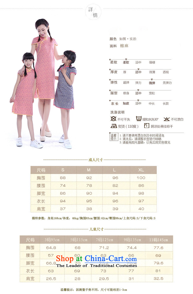 Children's Wear load summer parent-child 2015 cotton linen ethnic girls Tang dynasty retro mother and daughter replacing cheongsam dress summer red floral - children, 125 cm photo, prices, brand platters! The elections are supplied in the national character of distribution, so action, buy now enjoy more preferential! As soon as possible.