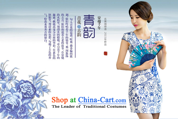 The poem           by 2015 new daily Mireya Moscoso female packages and improved, short skirts qipao stylish porcelain dresses #9006 porcelain M picture, prices, brand platters! The elections are supplied in the national character of distribution, so action, buy now enjoy more preferential! As soon as possible.