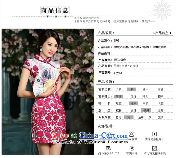 Flower domain new summer 2015 retro short of porcelain Sau San qipao skirt dresses female 9025 Red L picture, prices, brand platters! The elections are supplied in the national character of distribution, so action, buy now enjoy more preferential! As soon as possible.