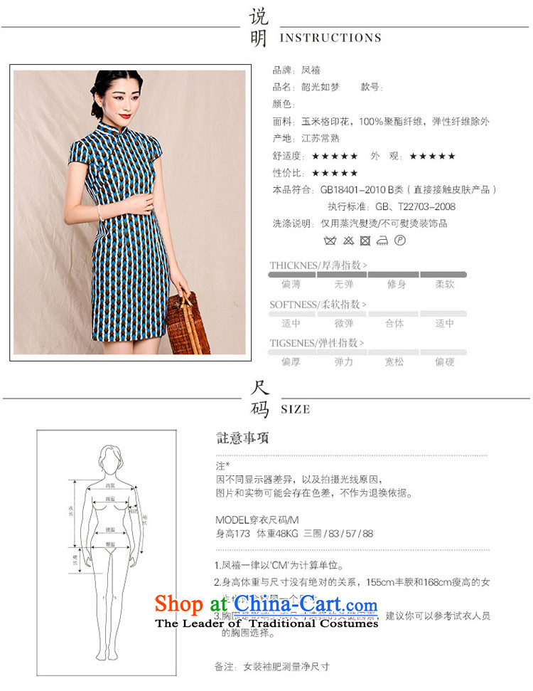 Bong-hee shaoguang like a dream of spring and summer 15 new retro streaks short qipao improved Chinese dresses 254224114 92 S/155 picture, prices, brand platters! The elections are supplied in the national character of distribution, so action, buy now enjoy more preferential! As soon as possible.