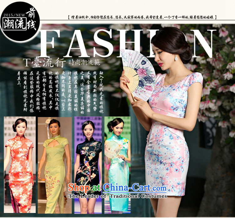 The leading edge of the YI I 2015 new summer video thin cheongsam dress circle style improvement Sau San embroidery cheongsam 9022 XL pictures, price pink, brand platters! The elections are supplied in the national character of distribution, so action, buy now enjoy more preferential! As soon as possible.