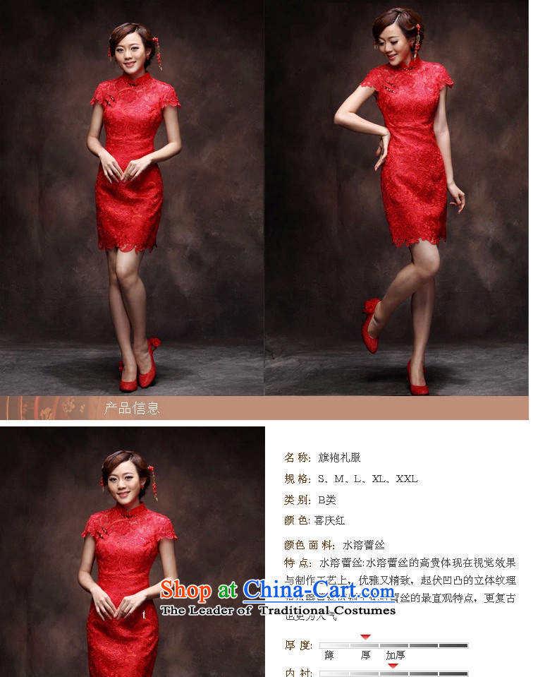 Lace retro short, bows to marry Sau San red 2015 new spring Chinese style qipao bride red XL payment for about a week shipment picture, prices, brand platters! The elections are supplied in the national character of distribution, so action, buy now enjoy more preferential! As soon as possible.