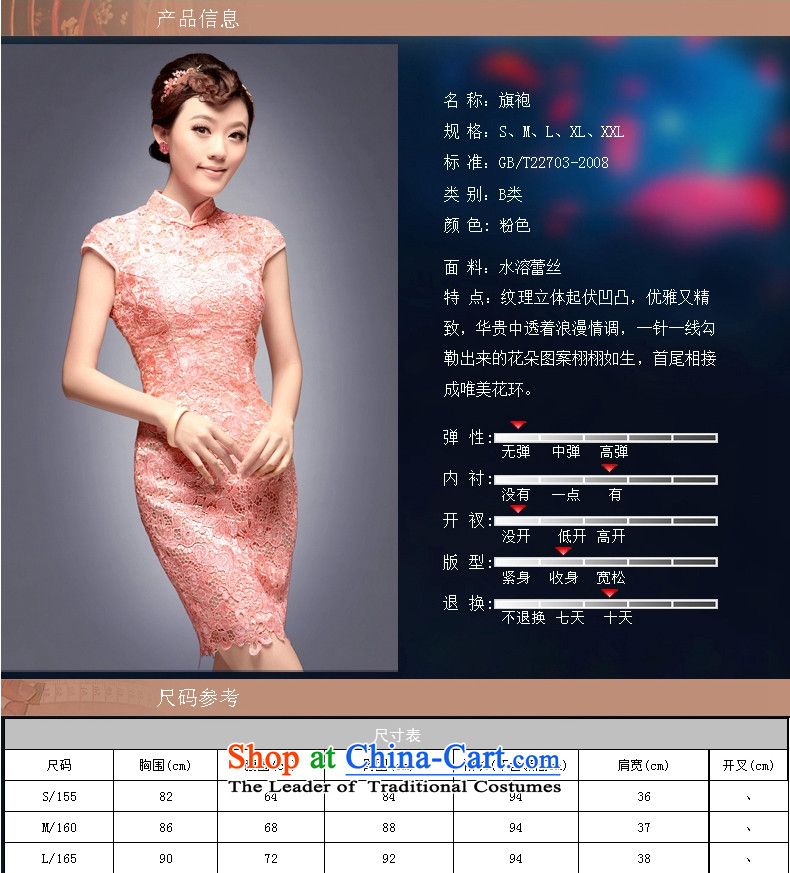 2015 Summer new short of Chinese Pink bridesmaid services services qipao marriage retro bows dress dresses pink XL payment for about a week shipment picture, prices, brand platters! The elections are supplied in the national character of distribution, so action, buy now enjoy more preferential! As soon as possible.