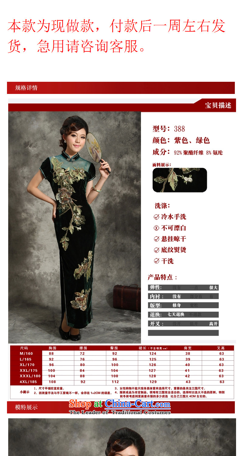 Eason Chan point scouring pads dress improved Tang Long, large evening dresses in older wedding MOM pack green 4XL payment for about a week shipment picture, prices, brand platters! The elections are supplied in the national character of distribution, so action, buy now enjoy more preferential! As soon as possible.