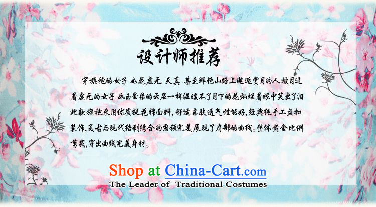 The 205 ha of pickup retro Foutune of Sau San improved embroidery cheongsam dress elegant jacquard water drilling qipao fresh floral flower small temperament dress female red L picture, prices, brand platters! The elections are supplied in the national character of distribution, so action, buy now enjoy more preferential! As soon as possible.