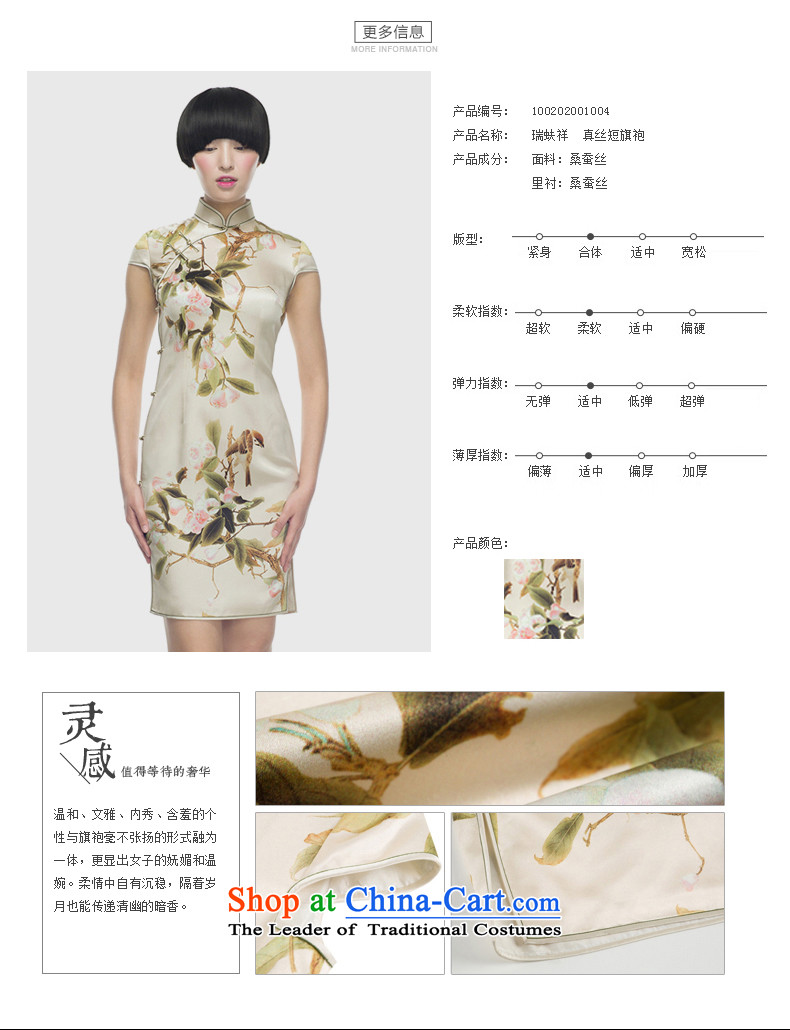Rui or Silk Cheongsam short-cheung 2015 New China wind retro style qipao Sau San sauna silk dresses white S picture, prices, brand platters! The elections are supplied in the national character of distribution, so action, buy now enjoy more preferential! As soon as possible.
