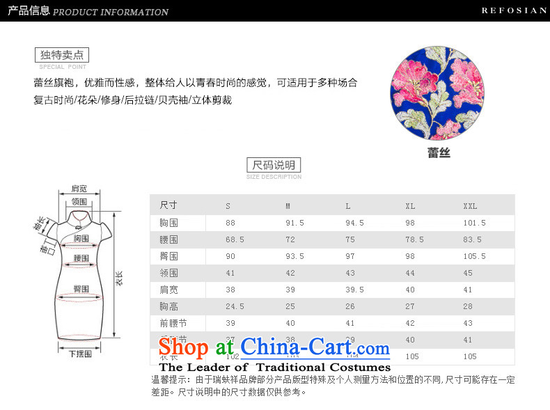 Rui or Silk Cheongsam short-sleeved lace slimming shell dresses 2015 new products and stylish and well refined China wind qipao purple S picture, prices, brand platters! The elections are supplied in the national character of distribution, so action, buy now enjoy more preferential! As soon as possible.