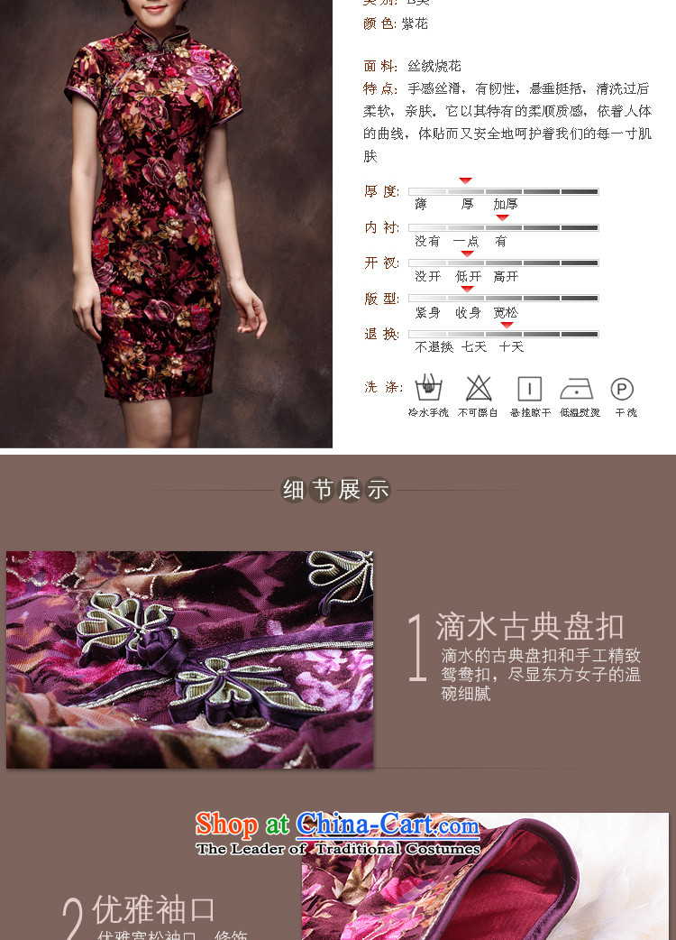 Eason Chan point upscale velvet cheongsam dress festive short of large middle-aged moms wedding dresses skirt purple 4XL improved after the payments for about a week shipment picture, prices, brand platters! The elections are supplied in the national character of distribution, so action, buy now enjoy more preferential! As soon as possible.