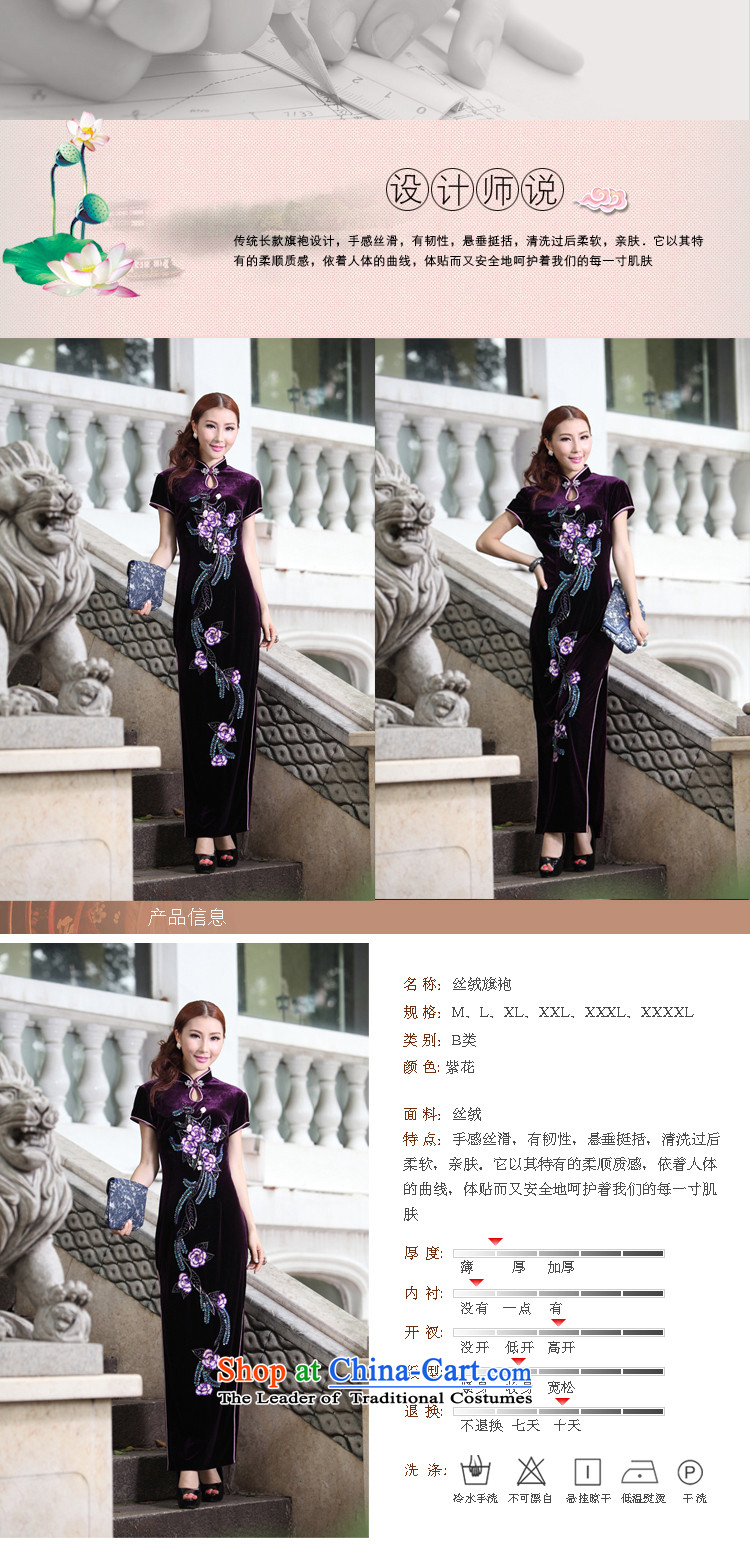 Eason Chan point long embroidery retro QIPAO) wedding dresses mother Dinner Package round-neck collar middle-aged larger Kee-sleeved gown skirt purple XL payment for about a week shipment picture, prices, brand platters! The elections are supplied in the national character of distribution, so action, buy now enjoy more preferential! As soon as possible.