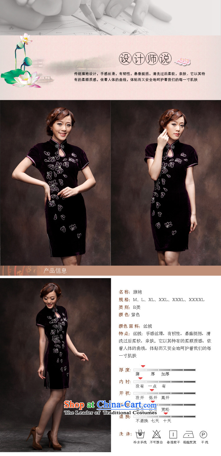  The new 2015 qipao velvet spring large wedding marriage Sau San stylish wedding mother Chinese qipao purple XXL payment for about a week shipment picture, prices, brand platters! The elections are supplied in the national character of distribution, so action, buy now enjoy more preferential! As soon as possible.