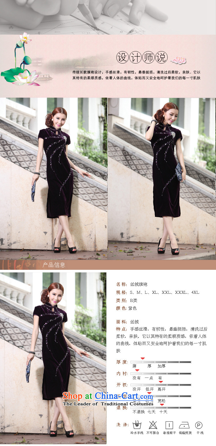 Stylish new qipao scouring pads retro long large spring dress skirt married her mother banquet with purple XXL payment for about a week shipment picture, prices, brand platters! The elections are supplied in the national character of distribution, so action, buy now enjoy more preferential! As soon as possible.