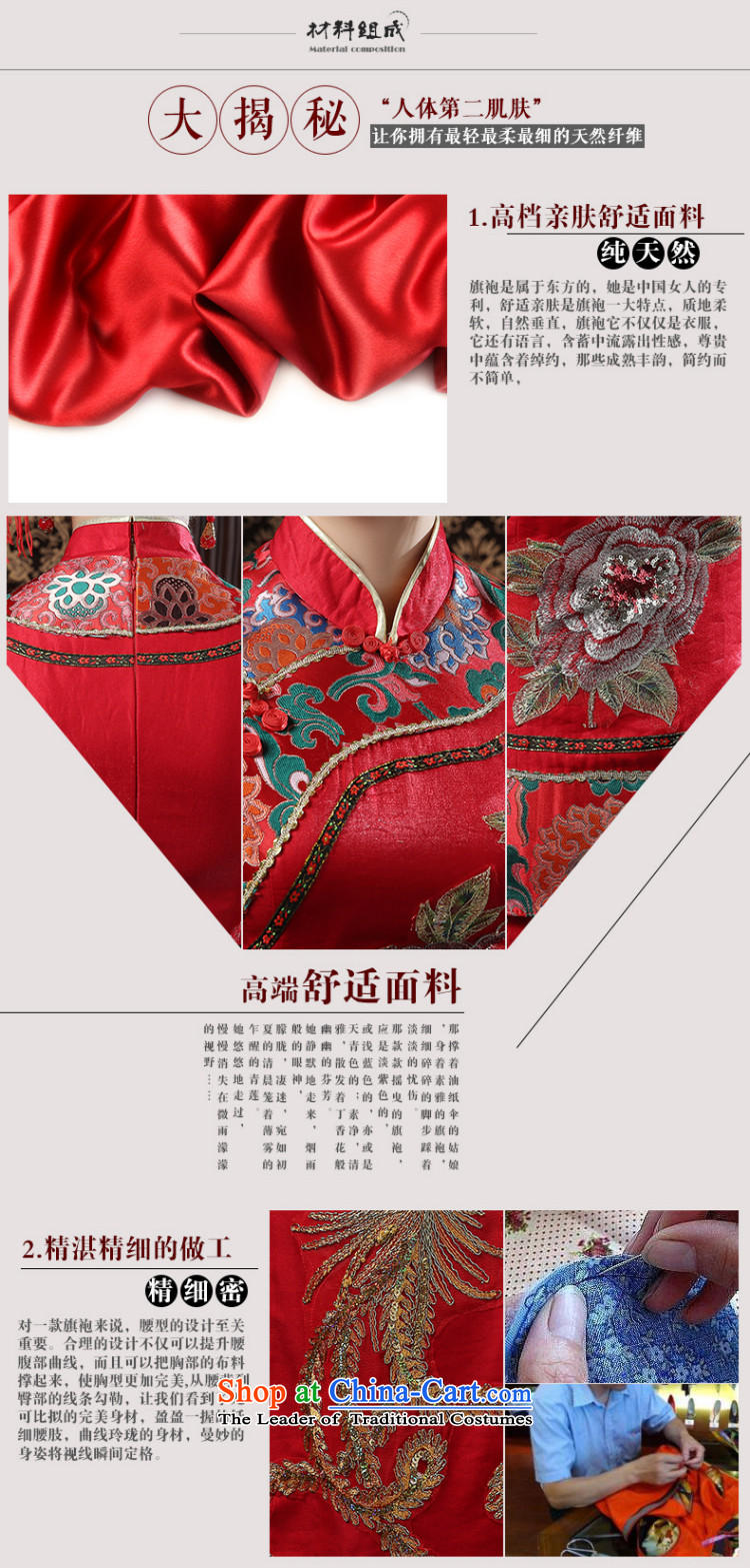 In spring and summer 2015 new red long marriages bows services retro graphics thin large improved long-sleeved qipao RED M pictures, prices, brand platters! The elections are supplied in the national character of distribution, so action, buy now enjoy more preferential! As soon as possible.