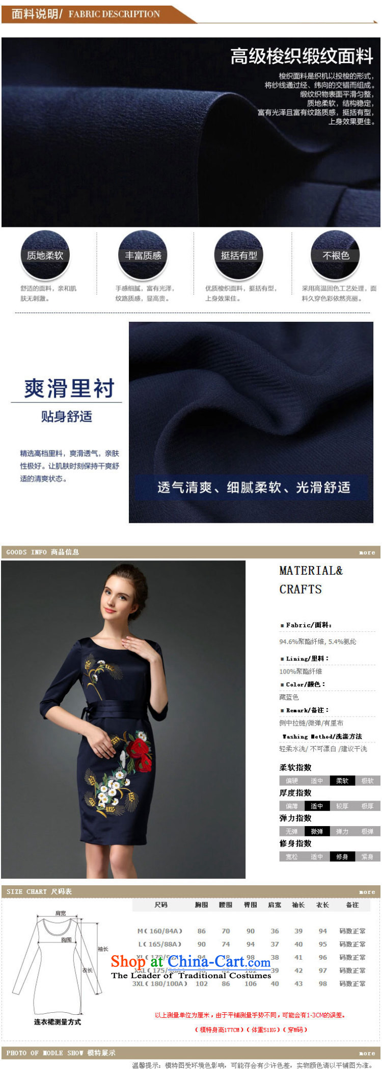 Spring 2015 new temperament dinner dress fifth cuff cheongsam dress casual embroidery temperament gas farm wild blue skirt L picture, prices, brand platters! The elections are supplied in the national character of distribution, so action, buy now enjoy more preferential! As soon as possible.