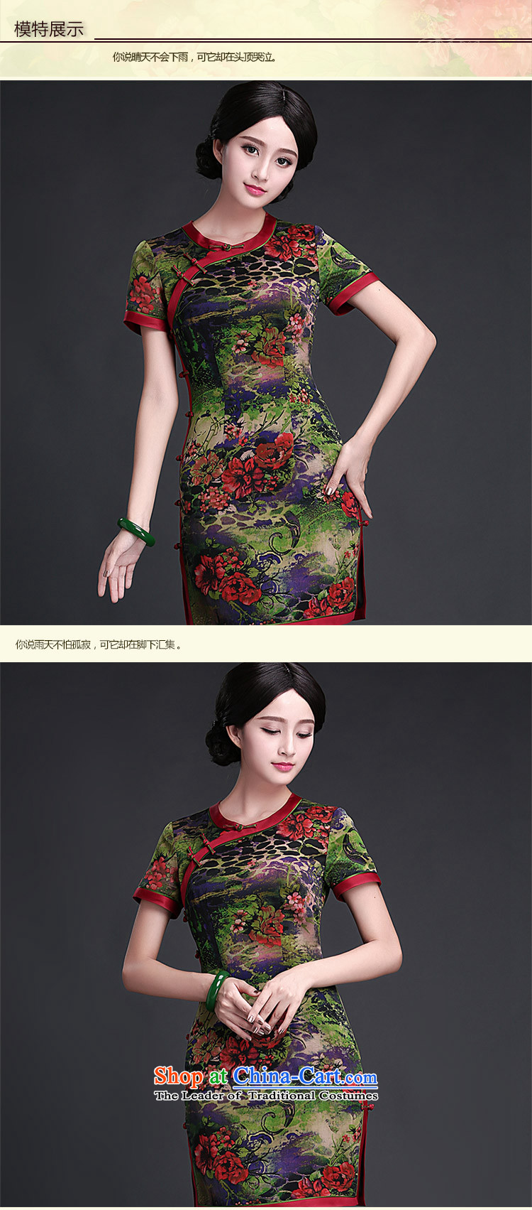 2015 Summer new silk yarn daily qipao cloud of incense dresses retro style suit XXXL improved Sau San pictures, prices, brand platters! The elections are supplied in the national character of distribution, so action, buy now enjoy more preferential! As soon as possible.